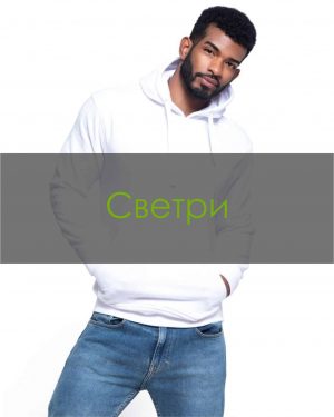 Светри