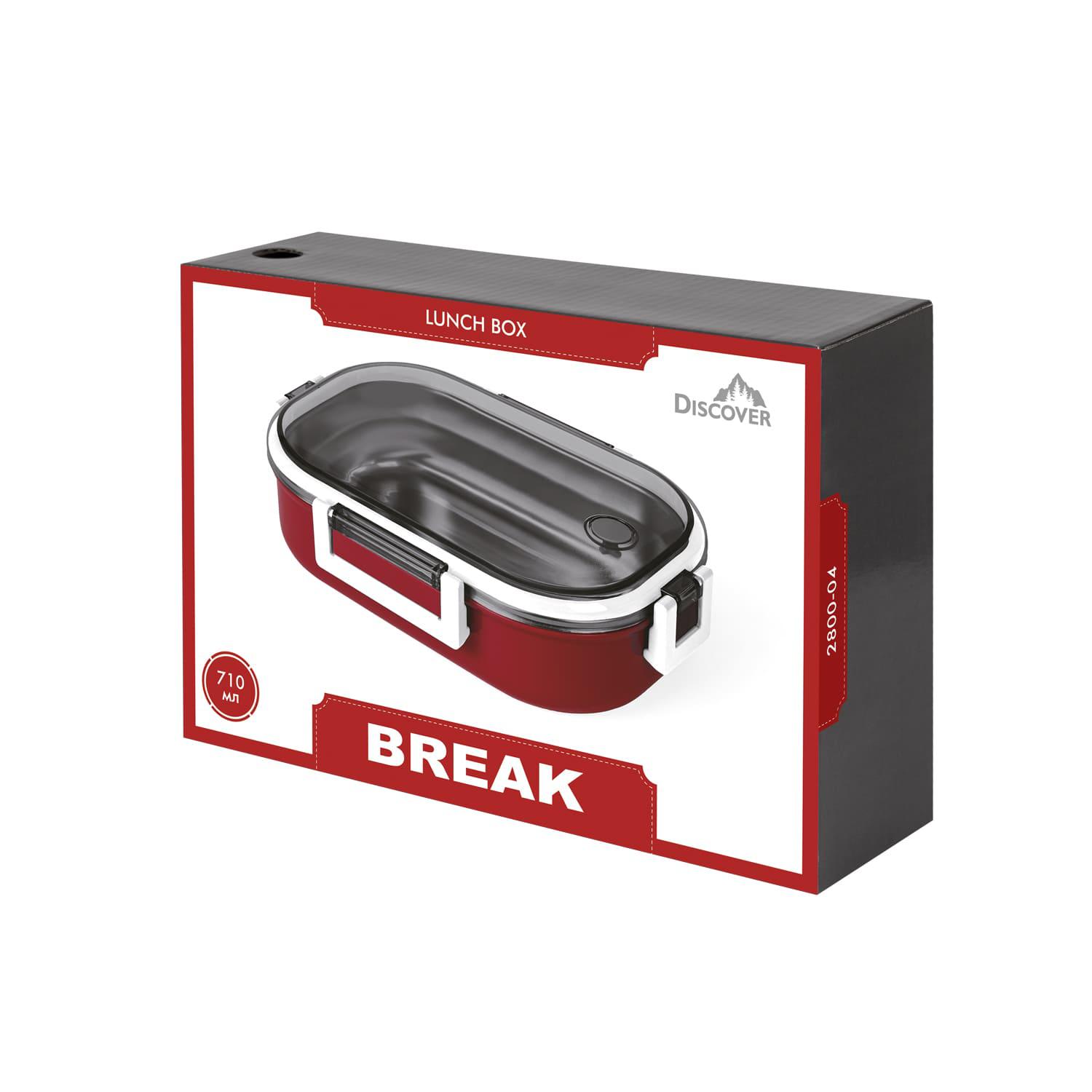 Ланч бокс Break, TM Discover - Зображення 3